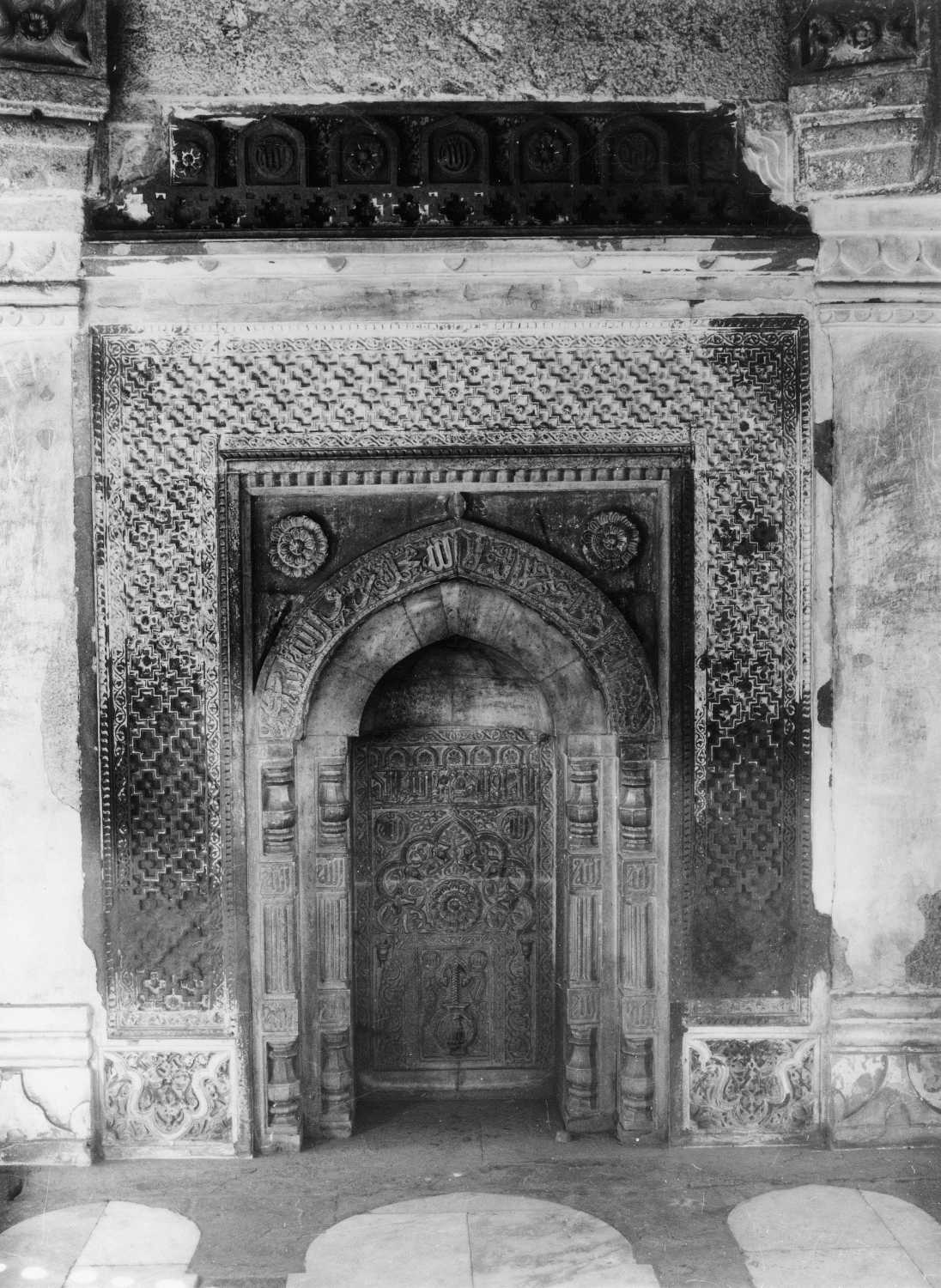 Qutb complex, Mehrauli