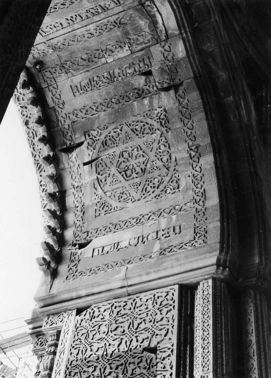 Qutb complex, Mehrauli