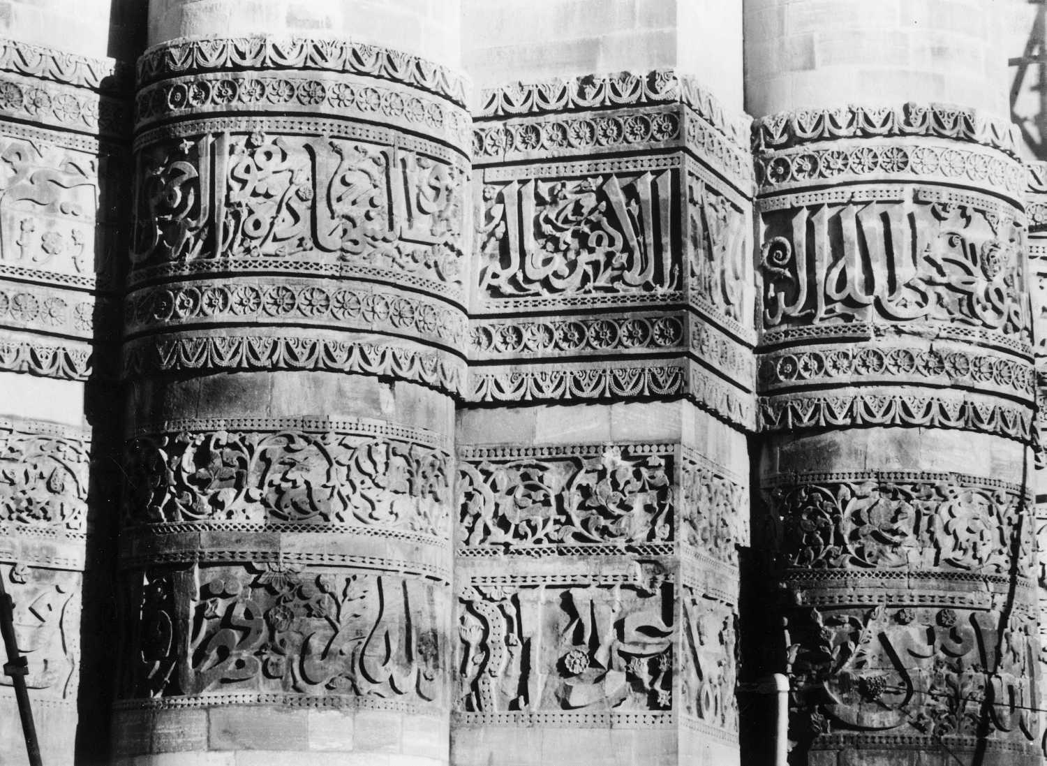 Qutb complex, Mehrauli