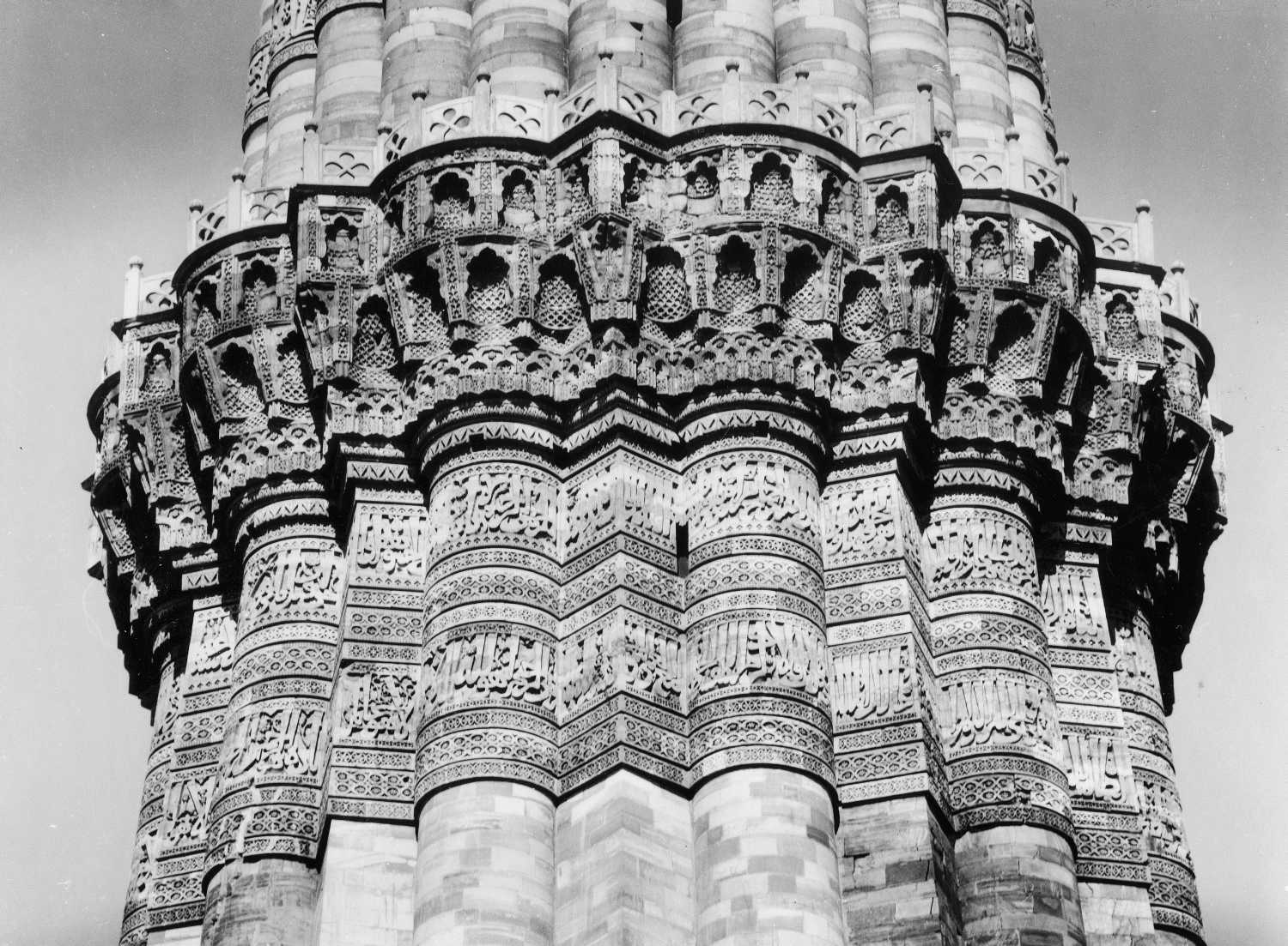 Qutb complex, Mehrauli