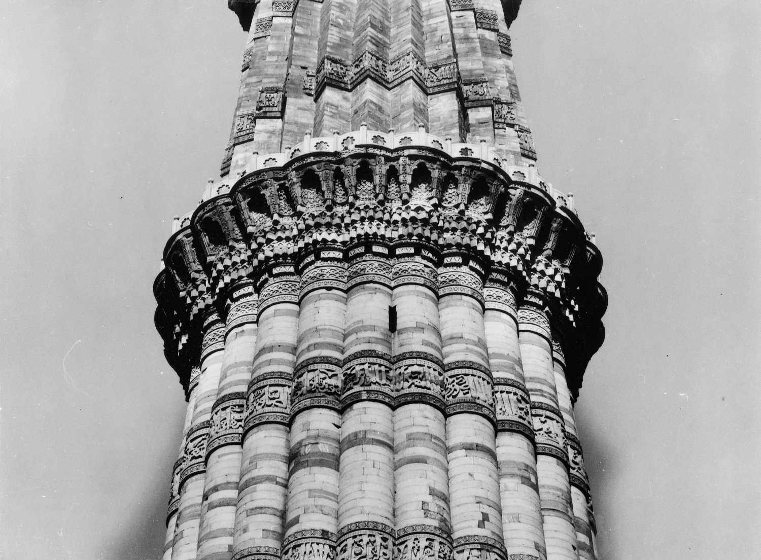 Qutb complex, Mehrauli