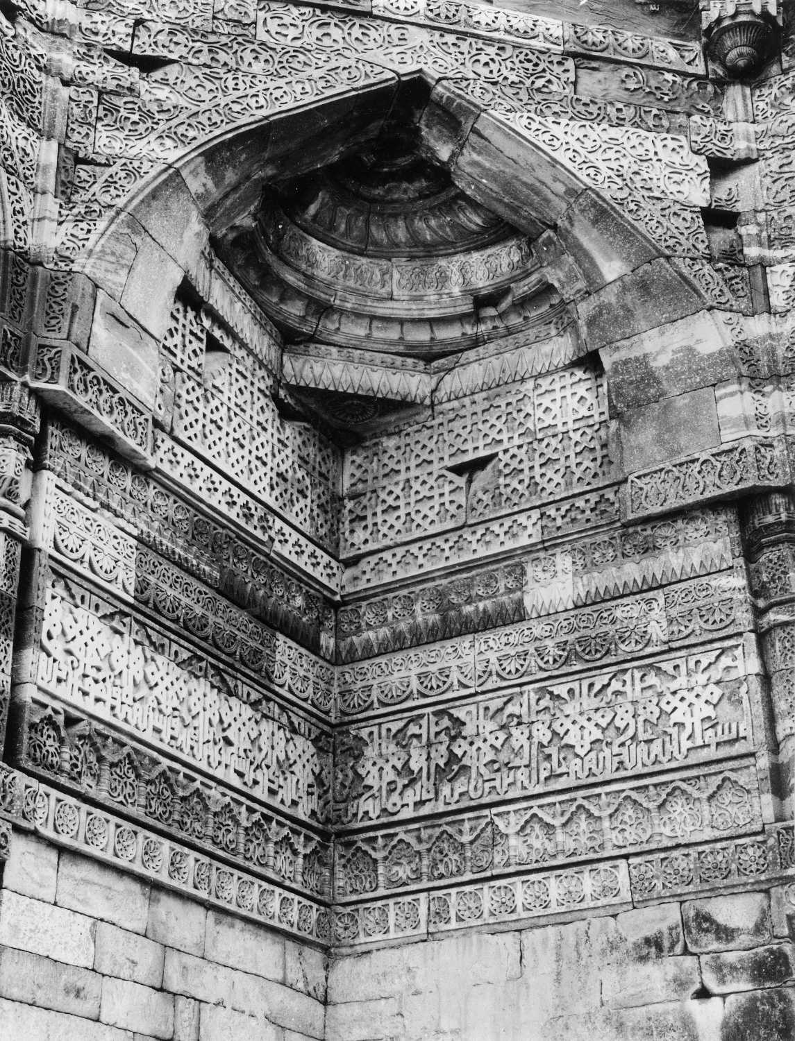Qutb complex, Mehrauli