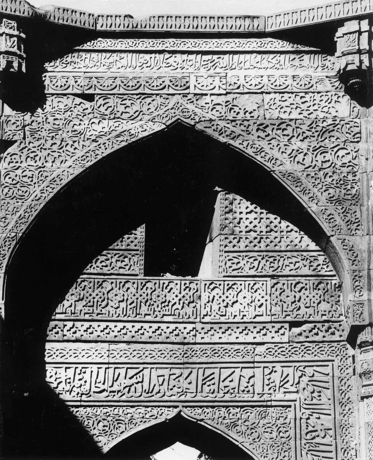 Qutb complex, Mehrauli