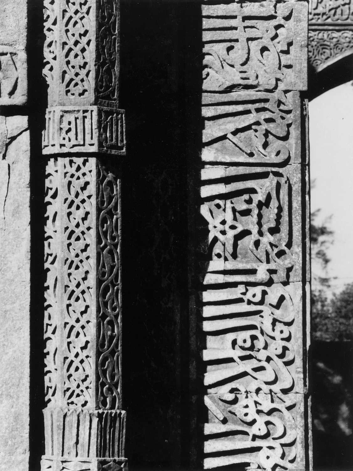 Qutb complex, Mehrauli