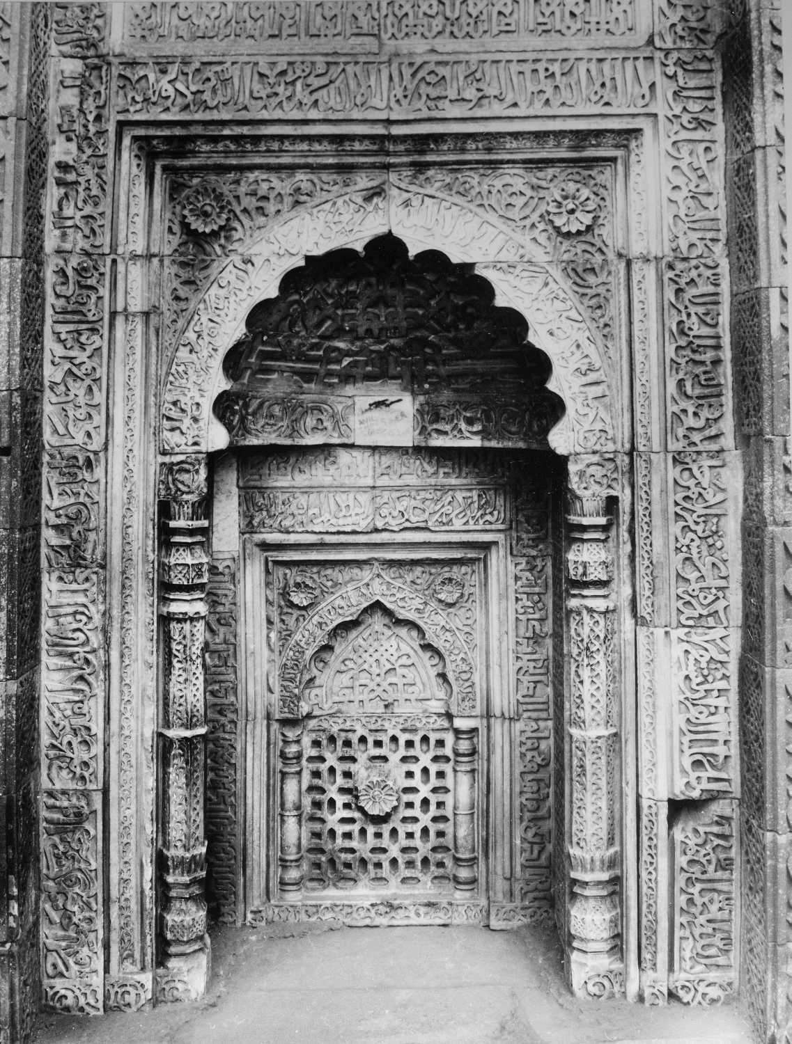 Qutb complex, Mehrauli