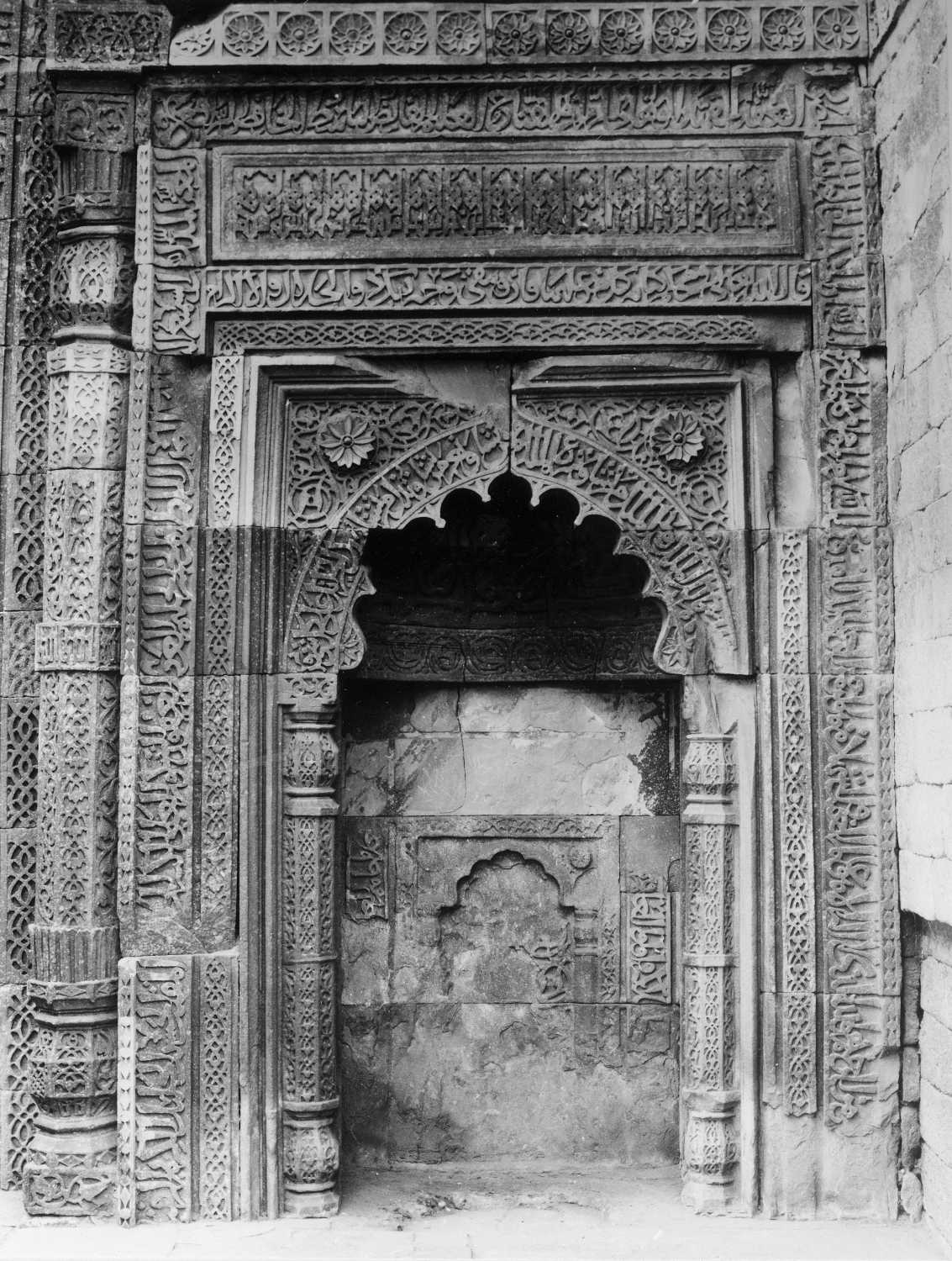 Qutb complex, Mehrauli