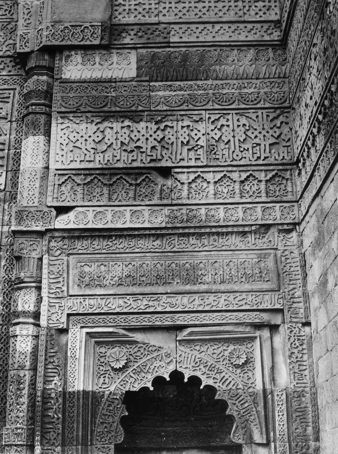 Qutb complex, Mehrauli