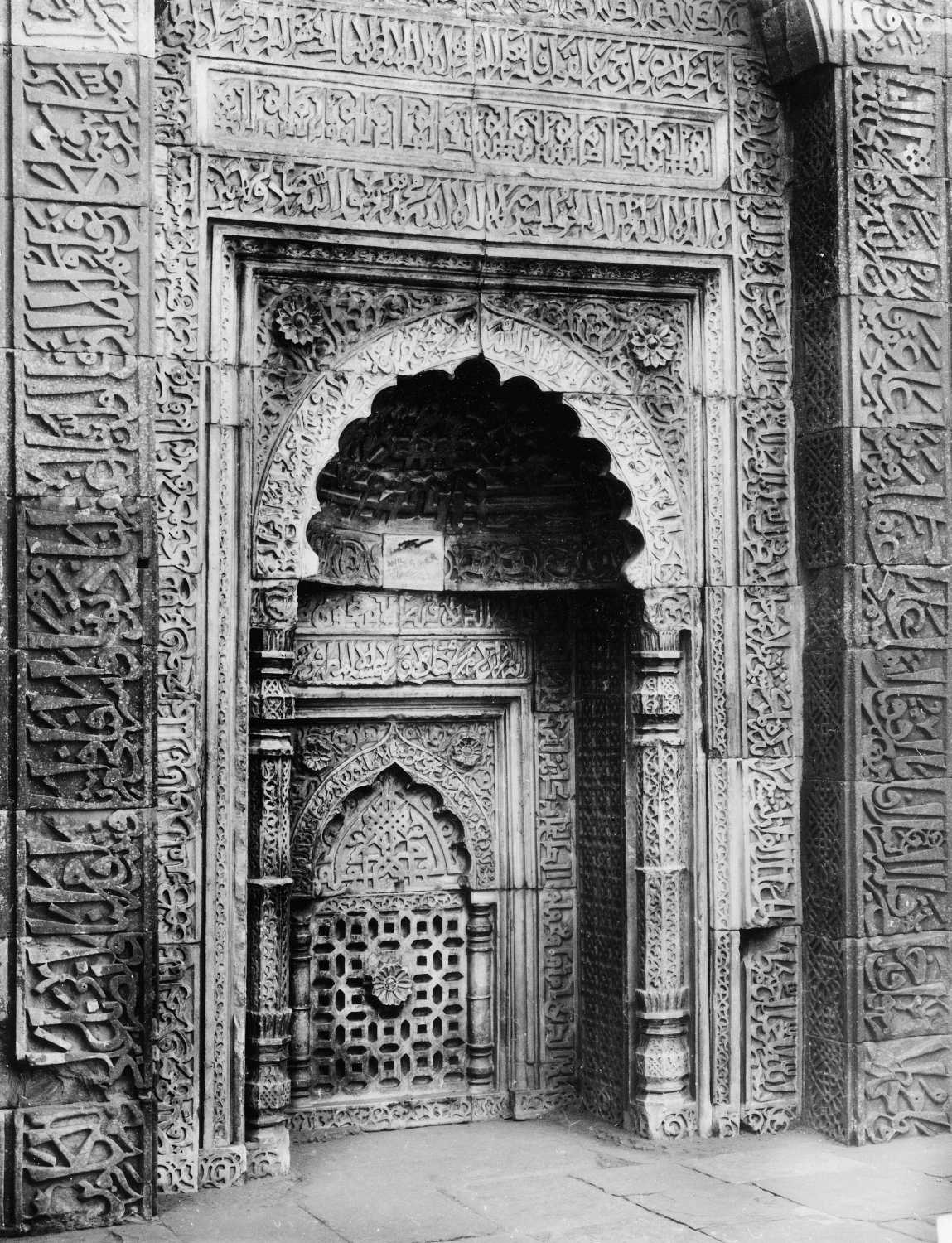 Qutb complex, Mehrauli