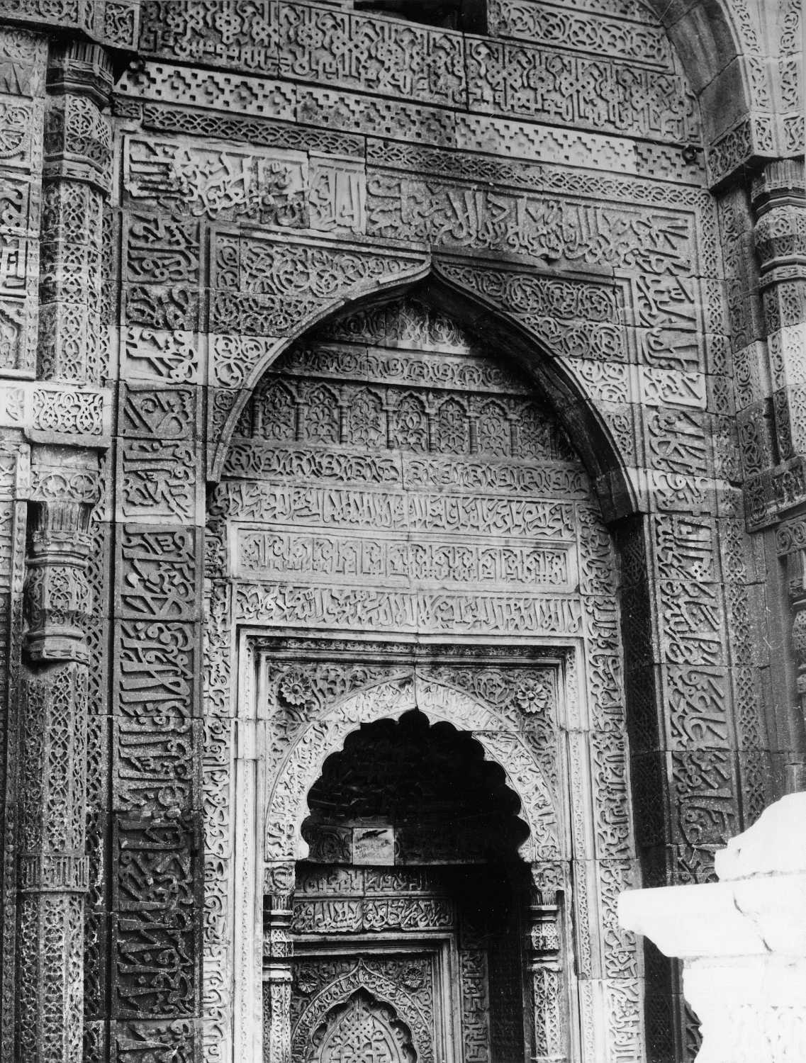 Qutb complex, Mehrauli