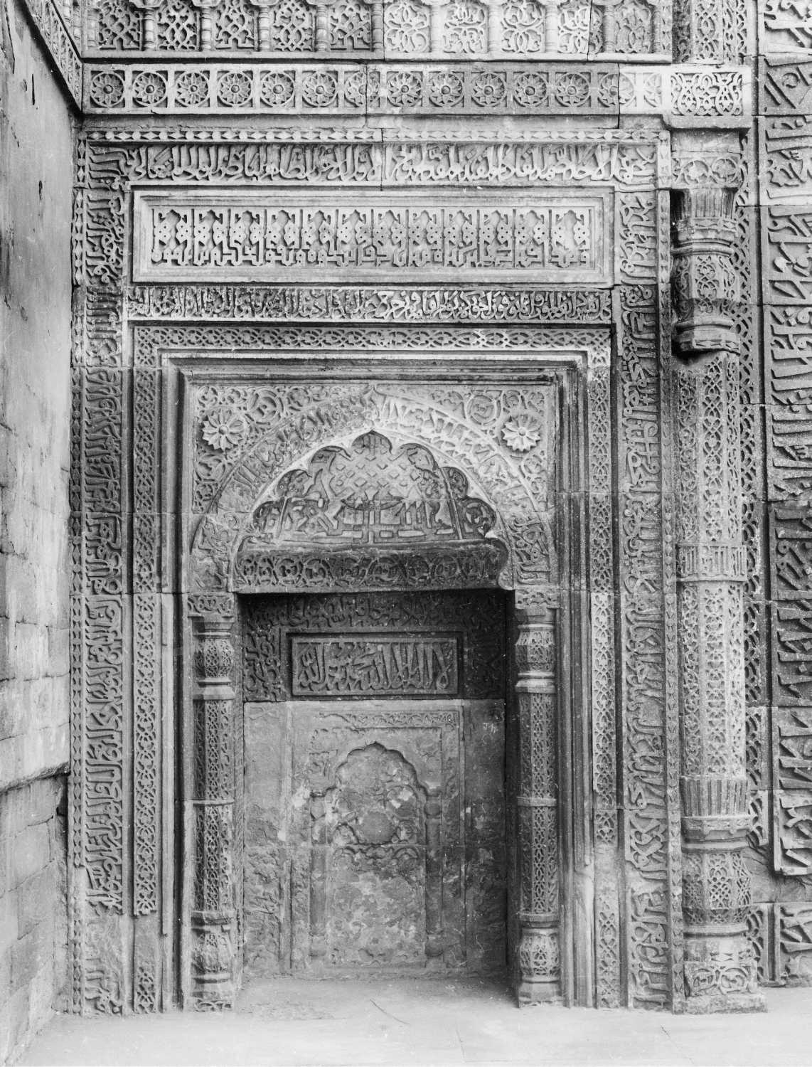 Qutb complex, Mehrauli