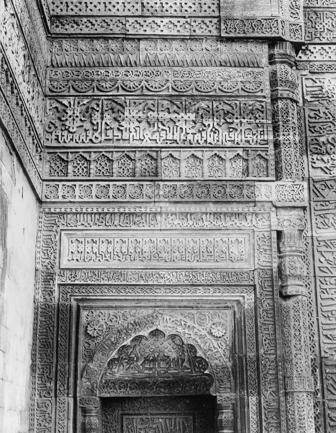 Qutb complex, Mehrauli