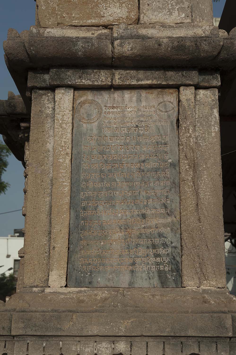 Barot ki Vav, Patan, Gujarat