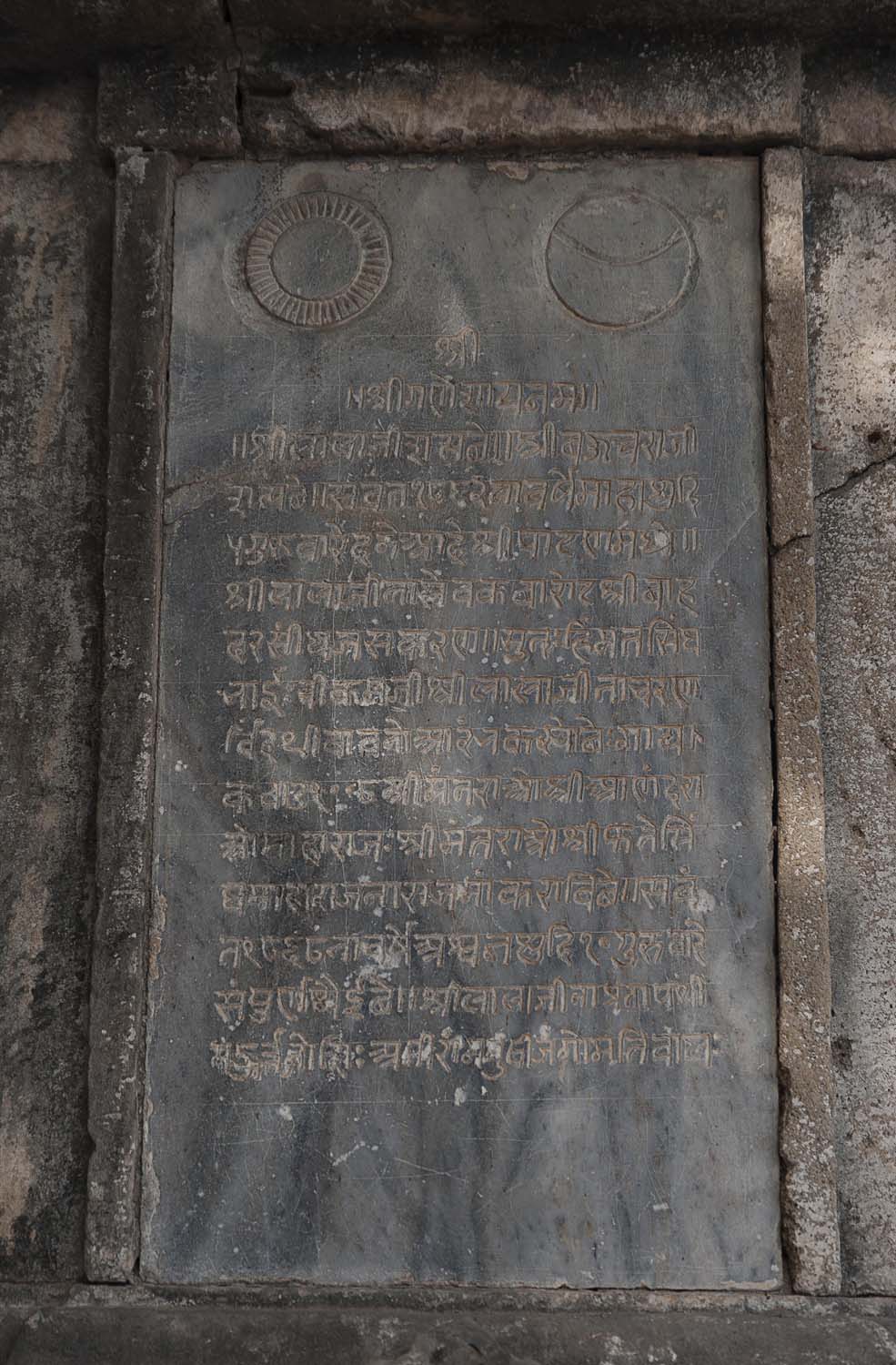 Barot ki Vav, Patan, Gujarat