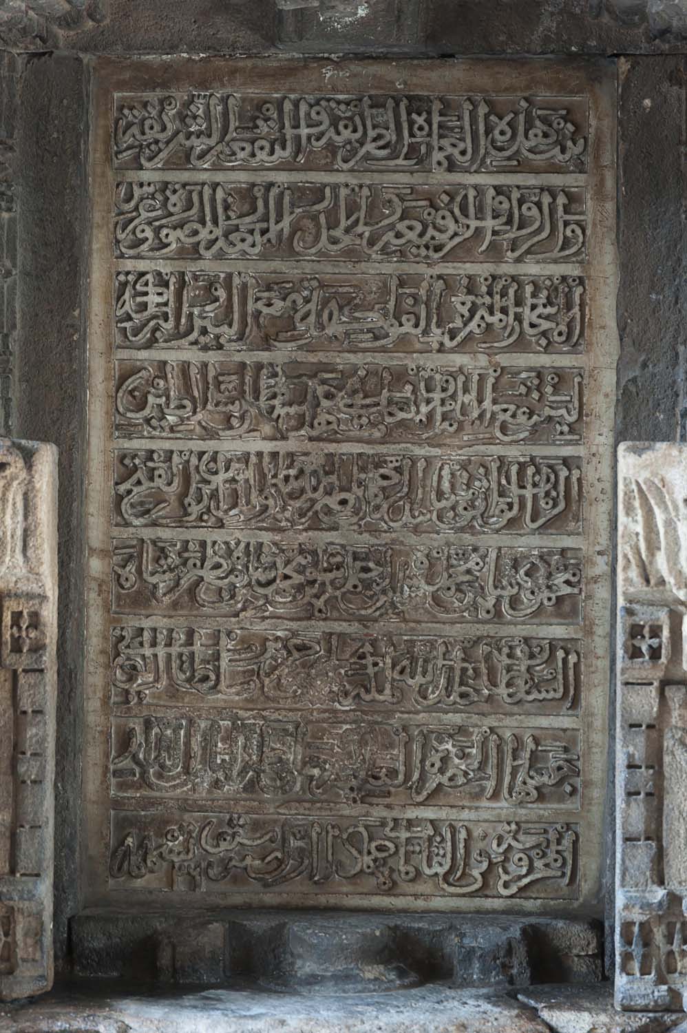 Dada Harir vav, Asarwa, Gujarat