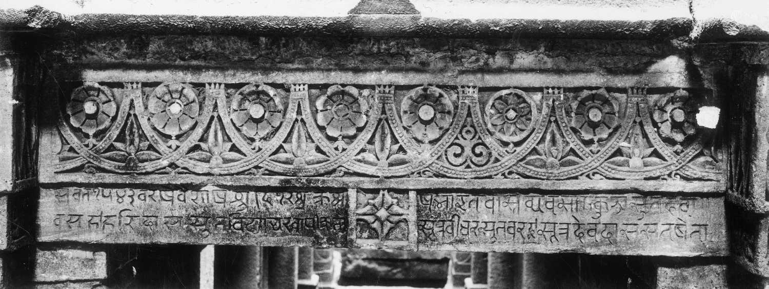 Vidyadhara Vav, Vadodara, Gujarat