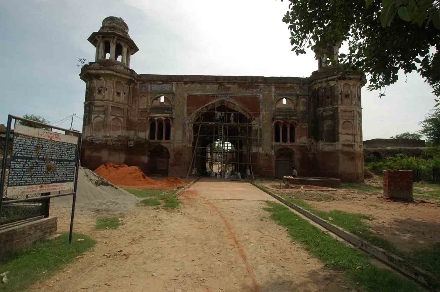 Sarai Amanat Khan, Punjab