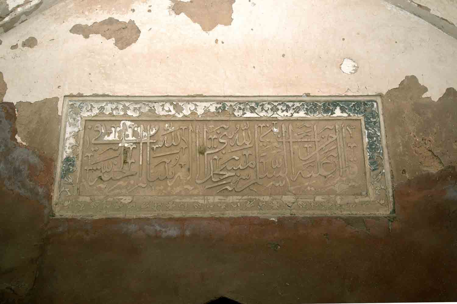 Sarai Amanat Khan, Punjab