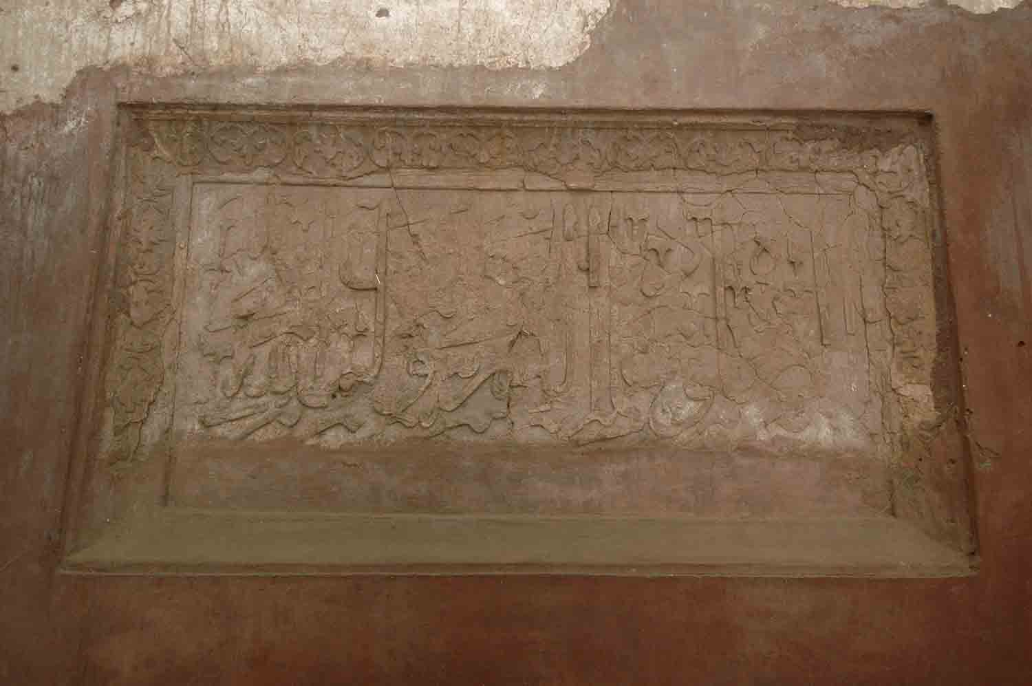 Sarai Amanat Khan, Punjab