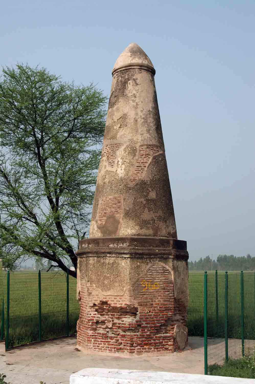 Sarai Amanat Khan, Punjab
