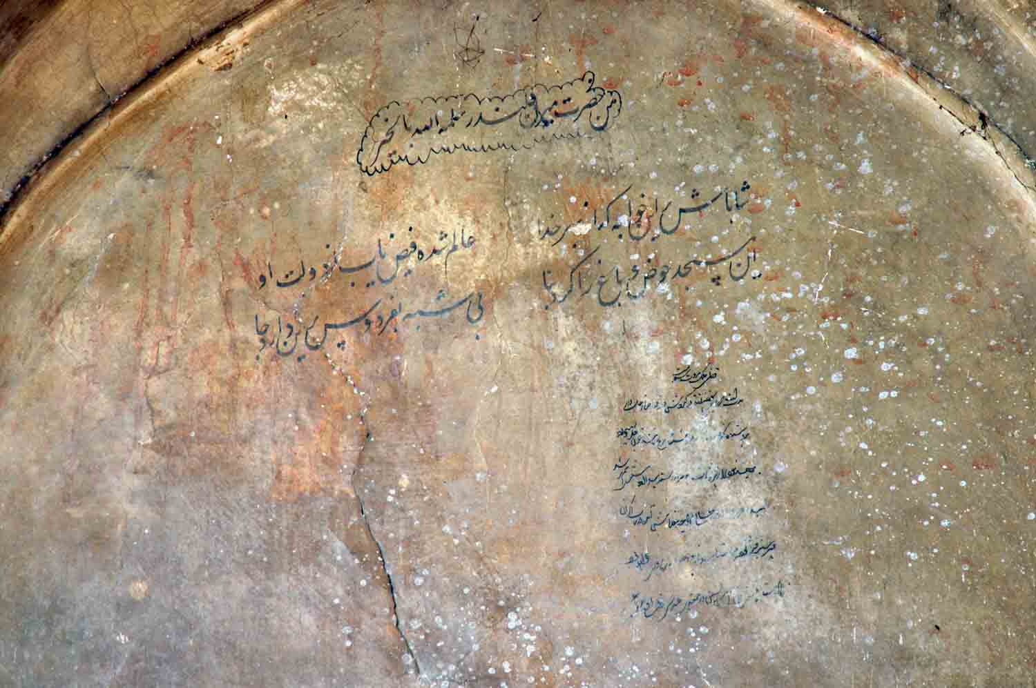 Tomb of Shamsher Khan, Batala