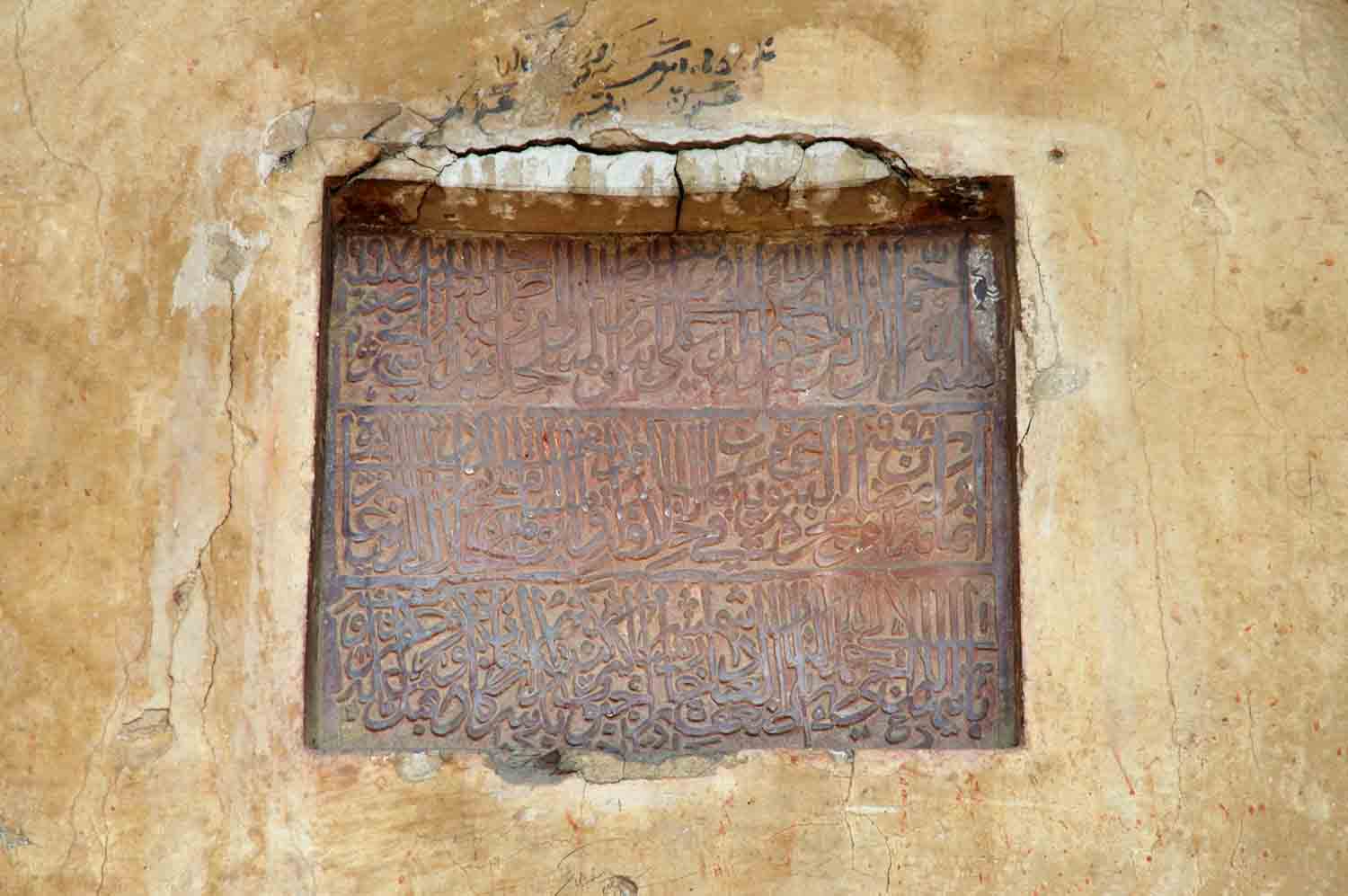 Tomb of Shamsher Khan, Batala