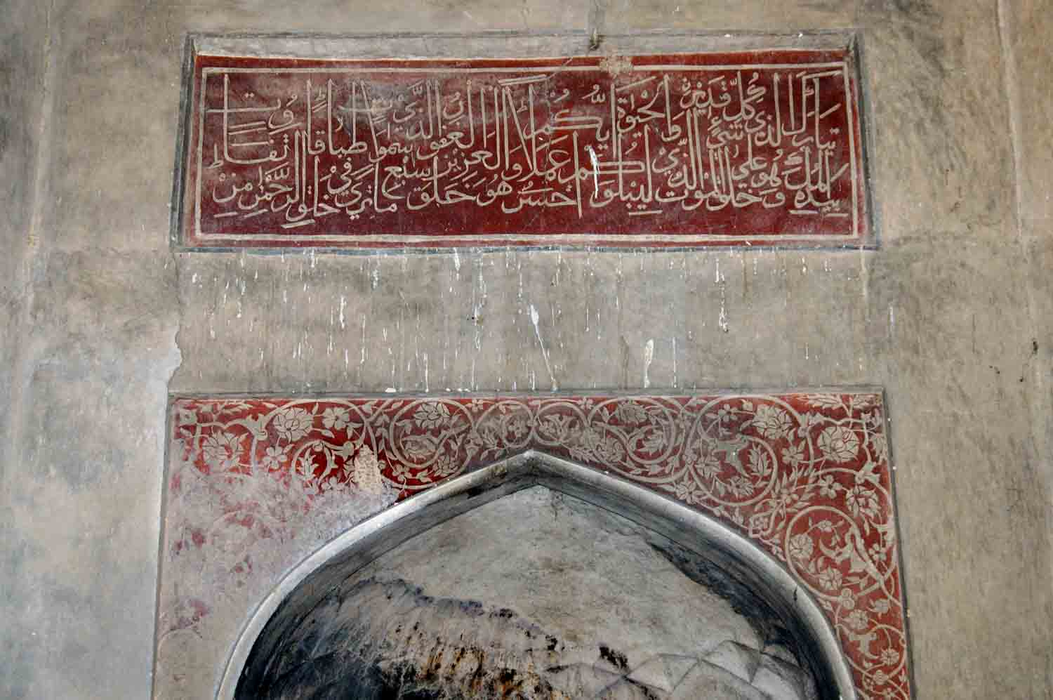 Tomb of Shamsher Khan, Batala