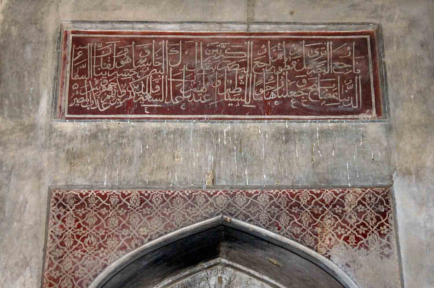 Tomb of Shamsher Khan, Batala