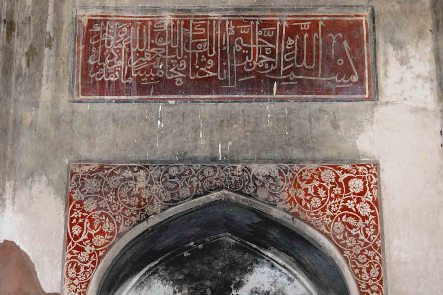 Tomb of Shamsher Khan, Batala