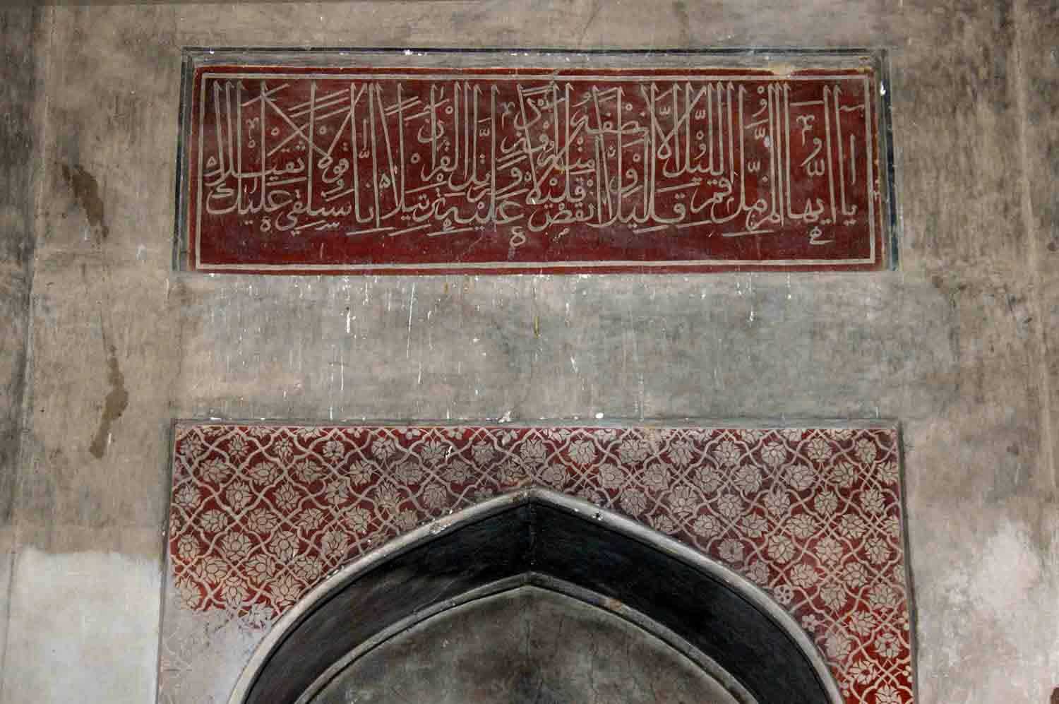 Tomb of Shamsher Khan, Batala