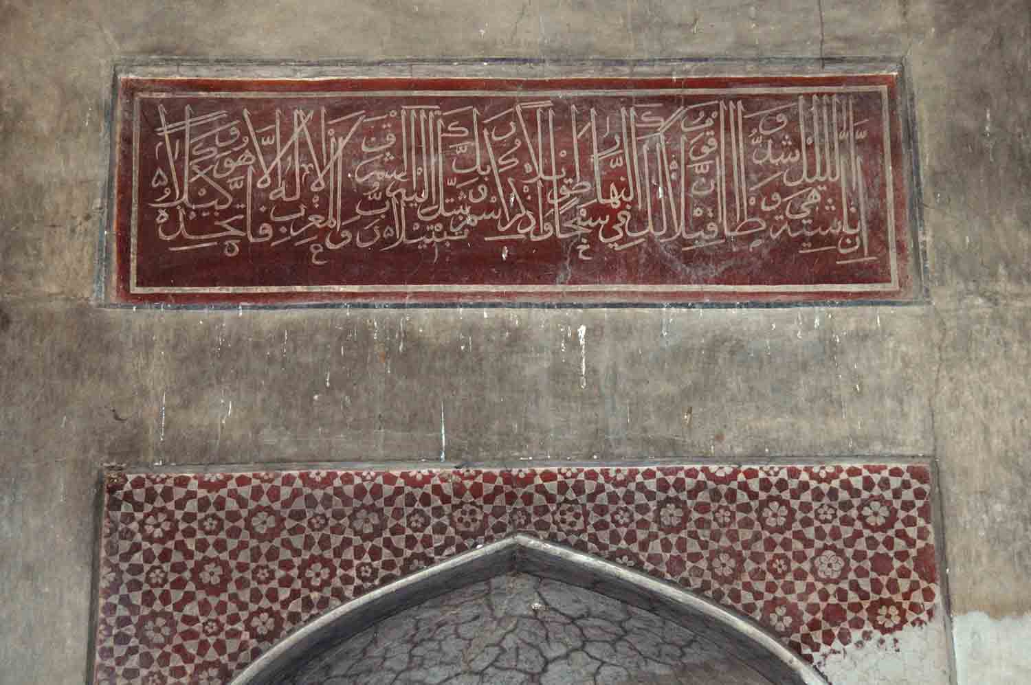 Tomb of Shamsher Khan, Batala