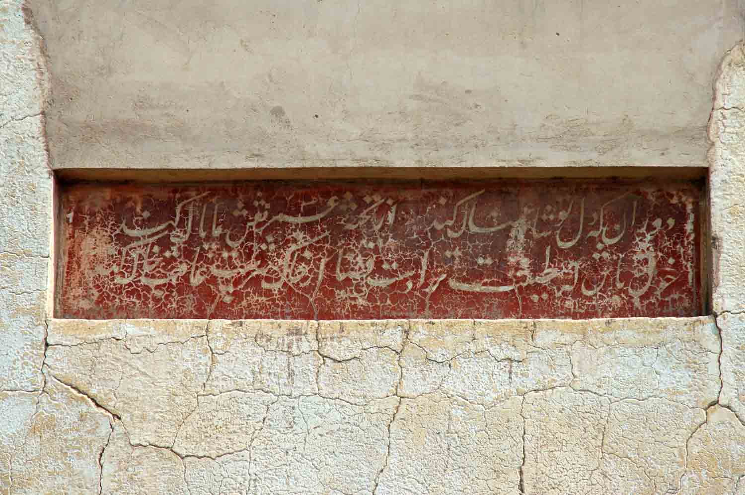 Tomb of Shamsher Khan, Batala