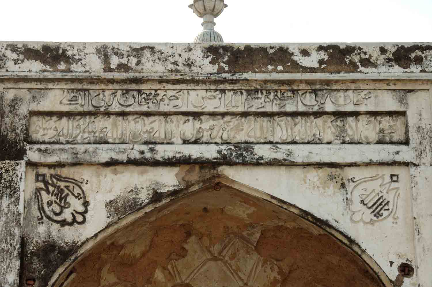 Monuments in Khawaspur