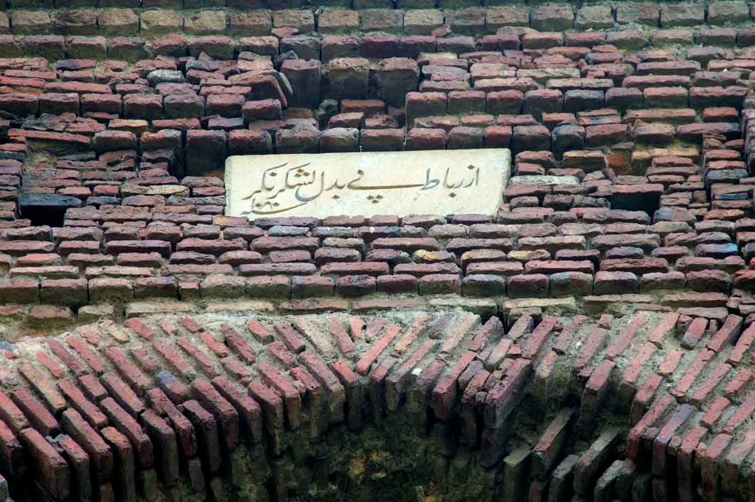 Sarai Lashkar Khan, Kot Panech (GT Road)