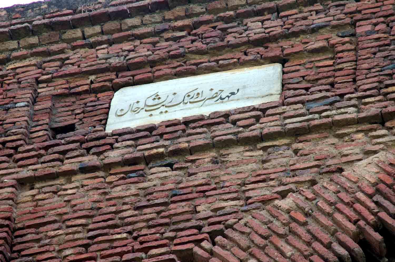 Sarai Lashkar Khan, Kot Panech (GT Road)