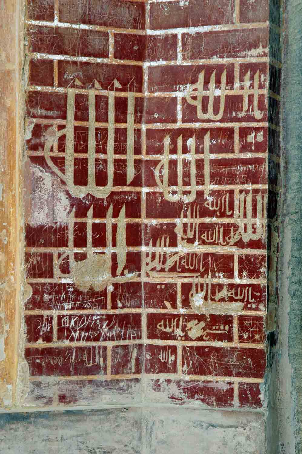 Hadironwala Bagh, Nakodar