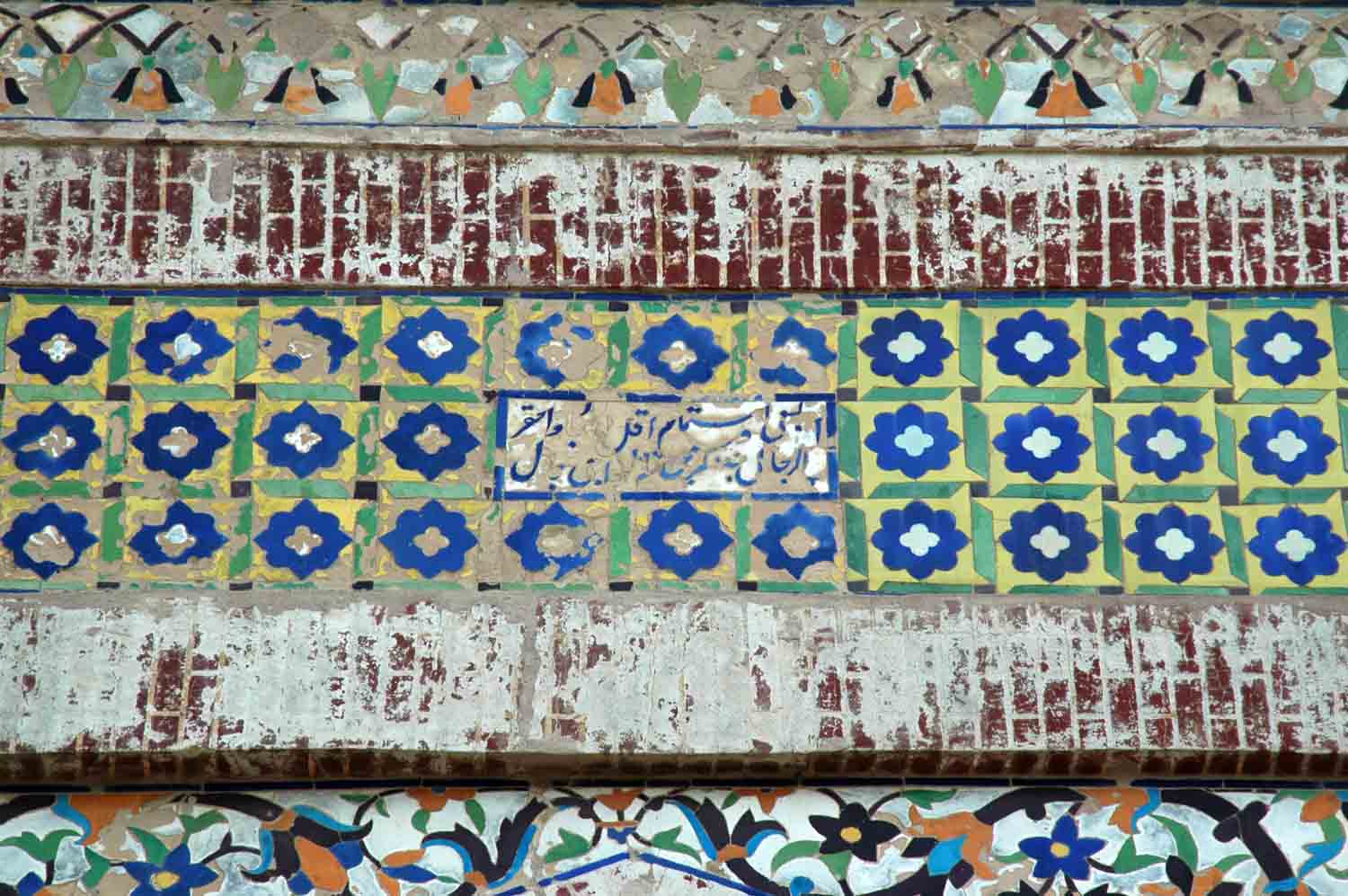 Hadironwala Bagh, Nakodar