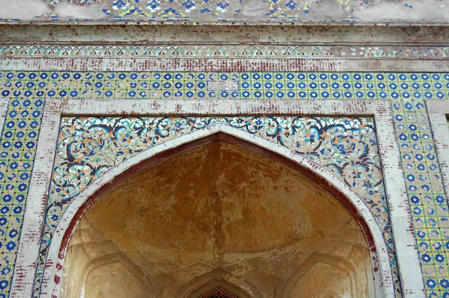 Hadironwala Bagh, Nakodar