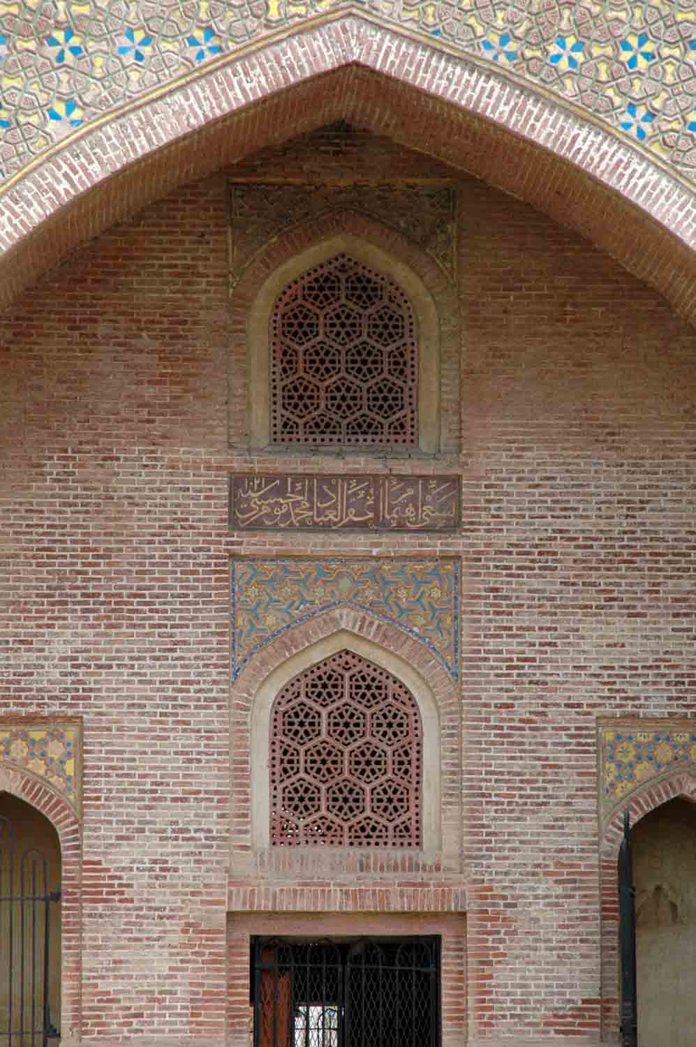 Hadironwala Bagh, Nakodar