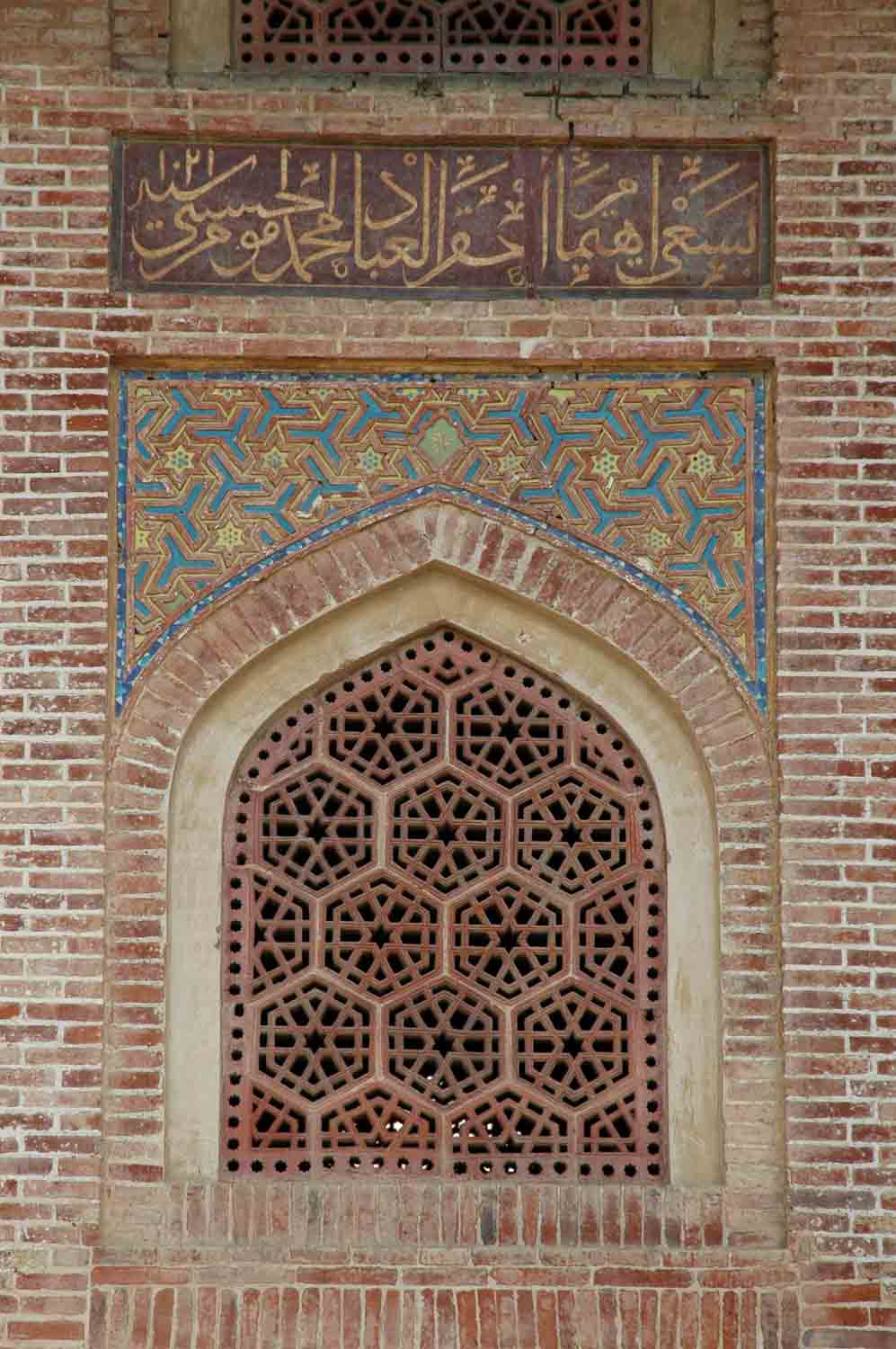 Hadironwala Bagh, Nakodar