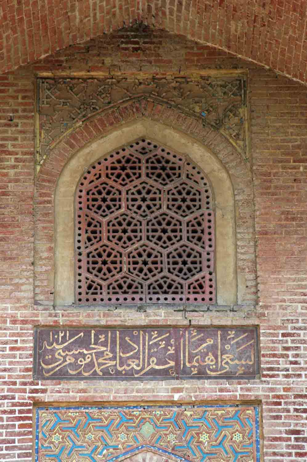 Hadironwala Bagh, Nakodar