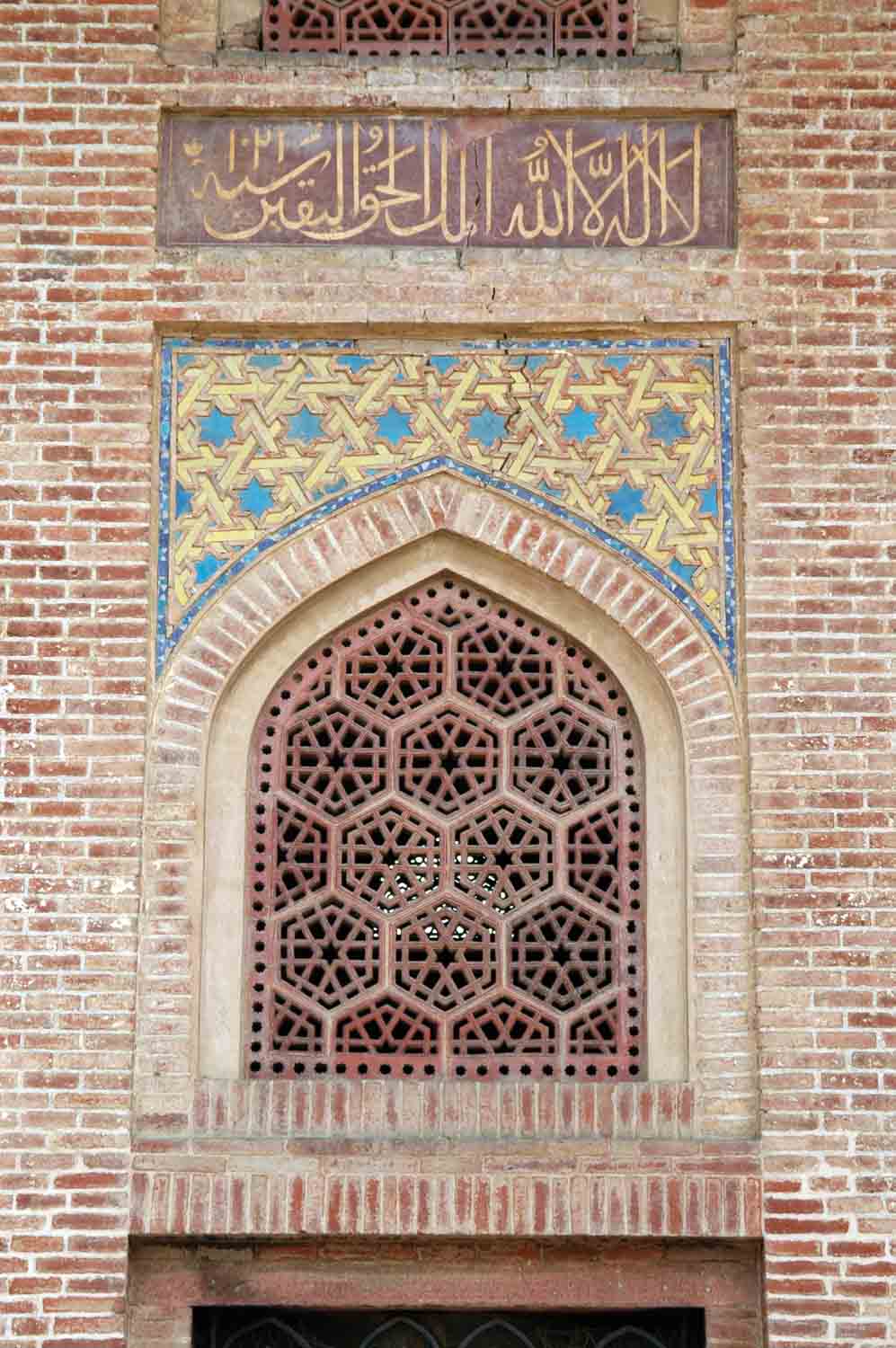 Hadironwala Bagh, Nakodar