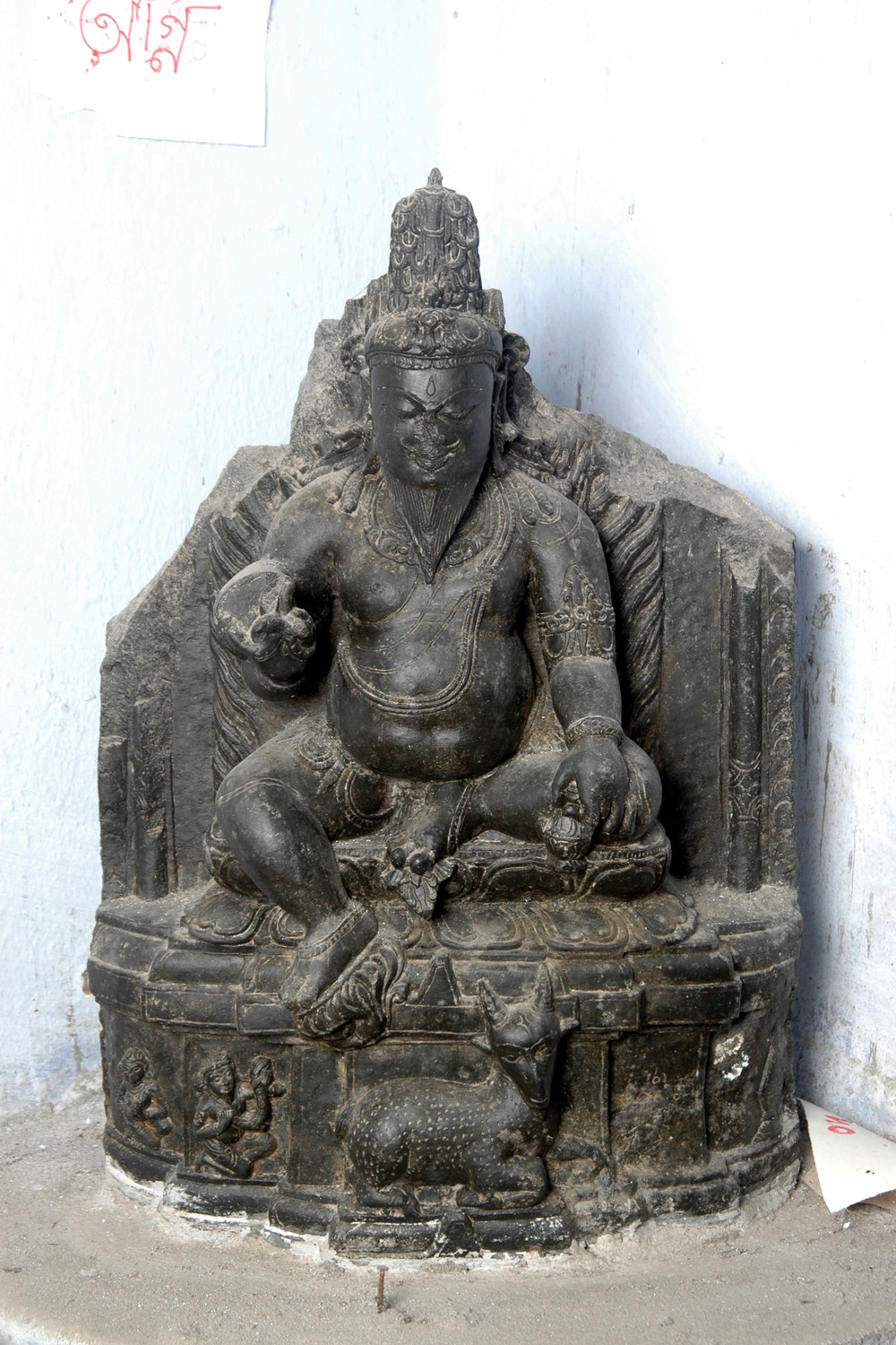 Balurghat College Museum