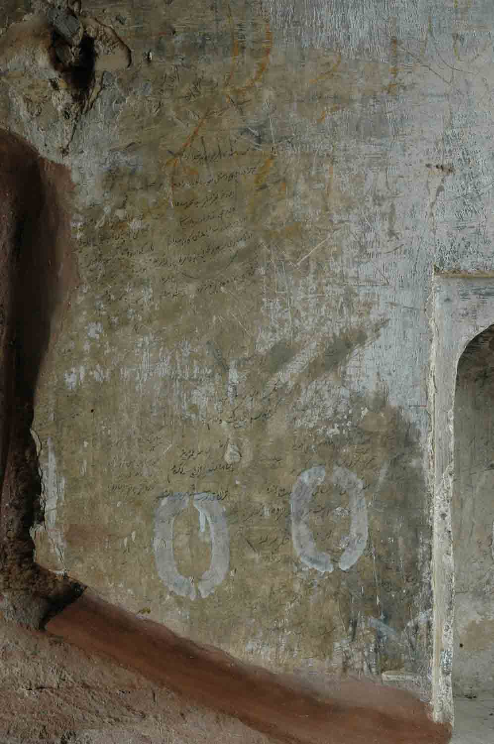 Sarai Nurmahal, Punjab