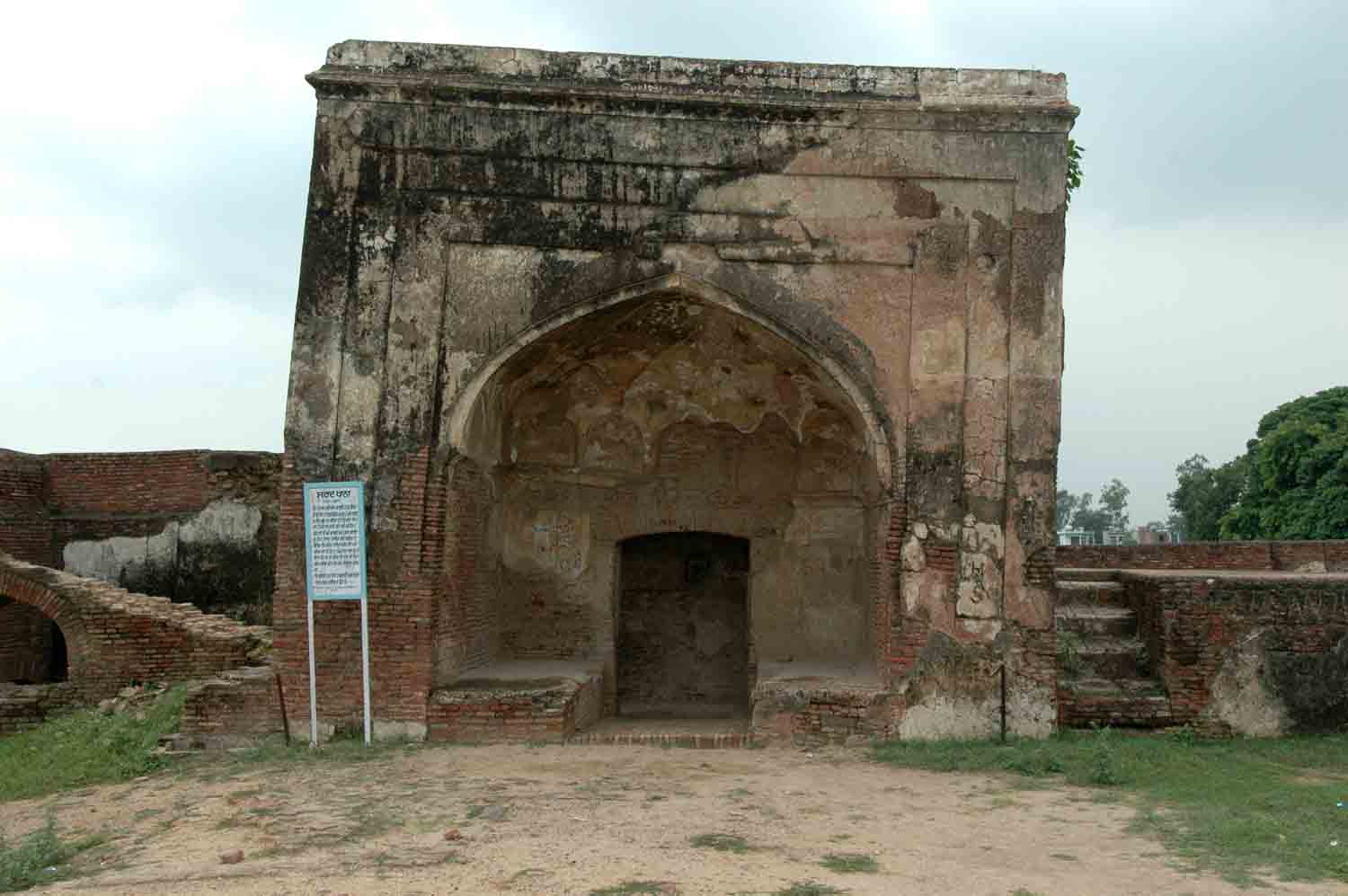 Amm Khass Bagh, Sirhind