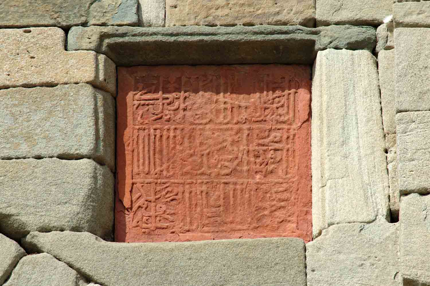 Tomb of Subhan, Sirhind