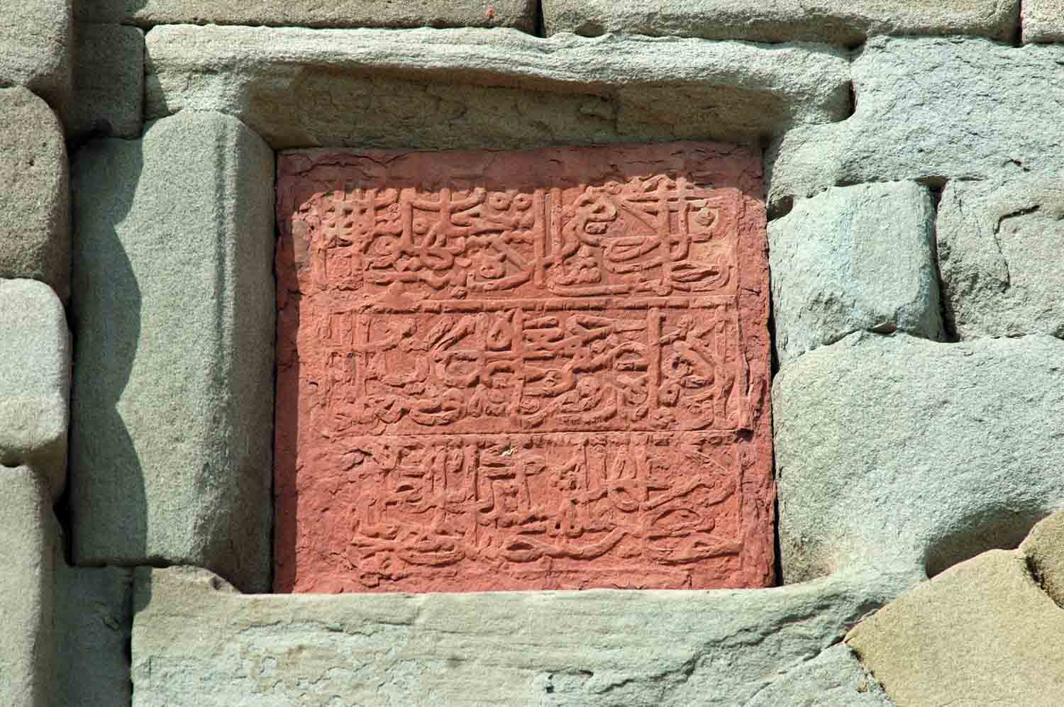 Tomb of Subhan, Sirhind