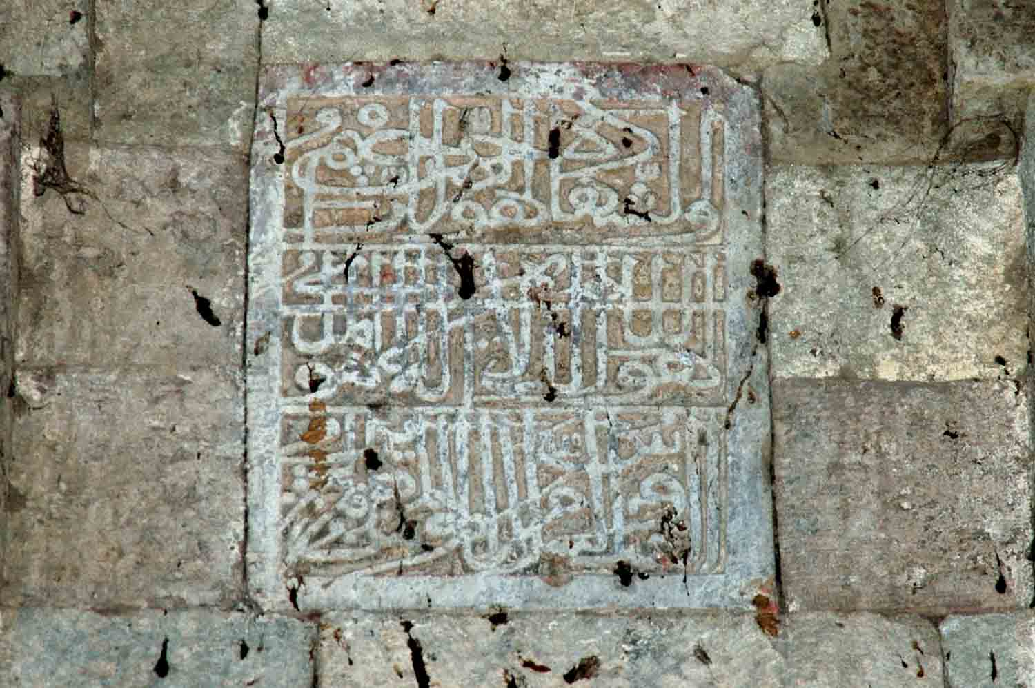 Tomb of Subhan, Sirhind