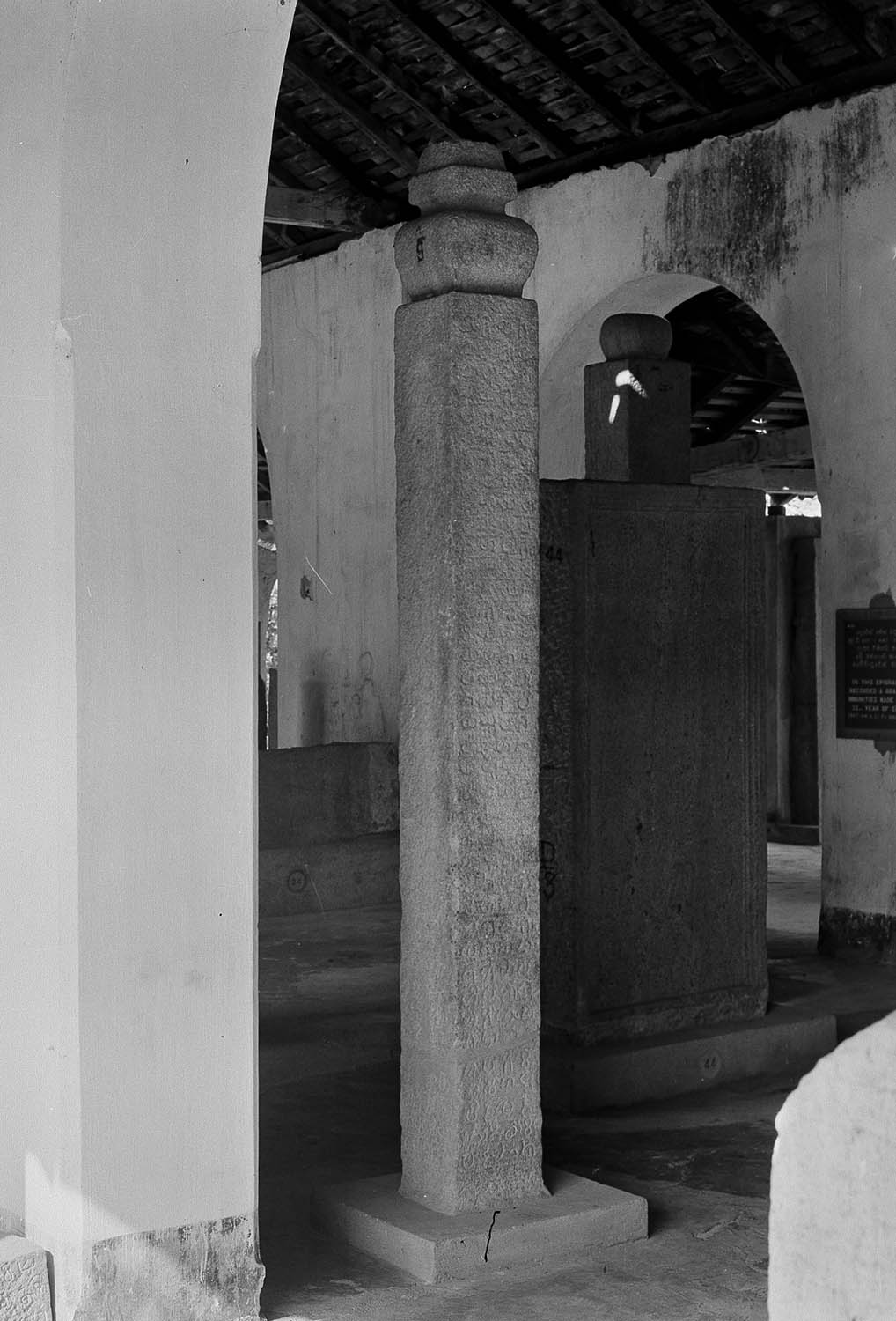 Anuradhapura Museum, Sri Lanka