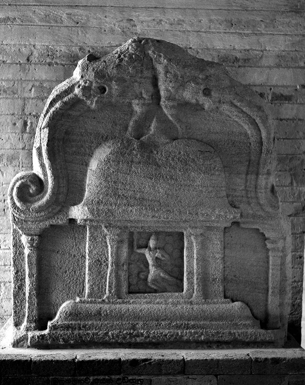 Anuradhapura Museum, Sri Lanka