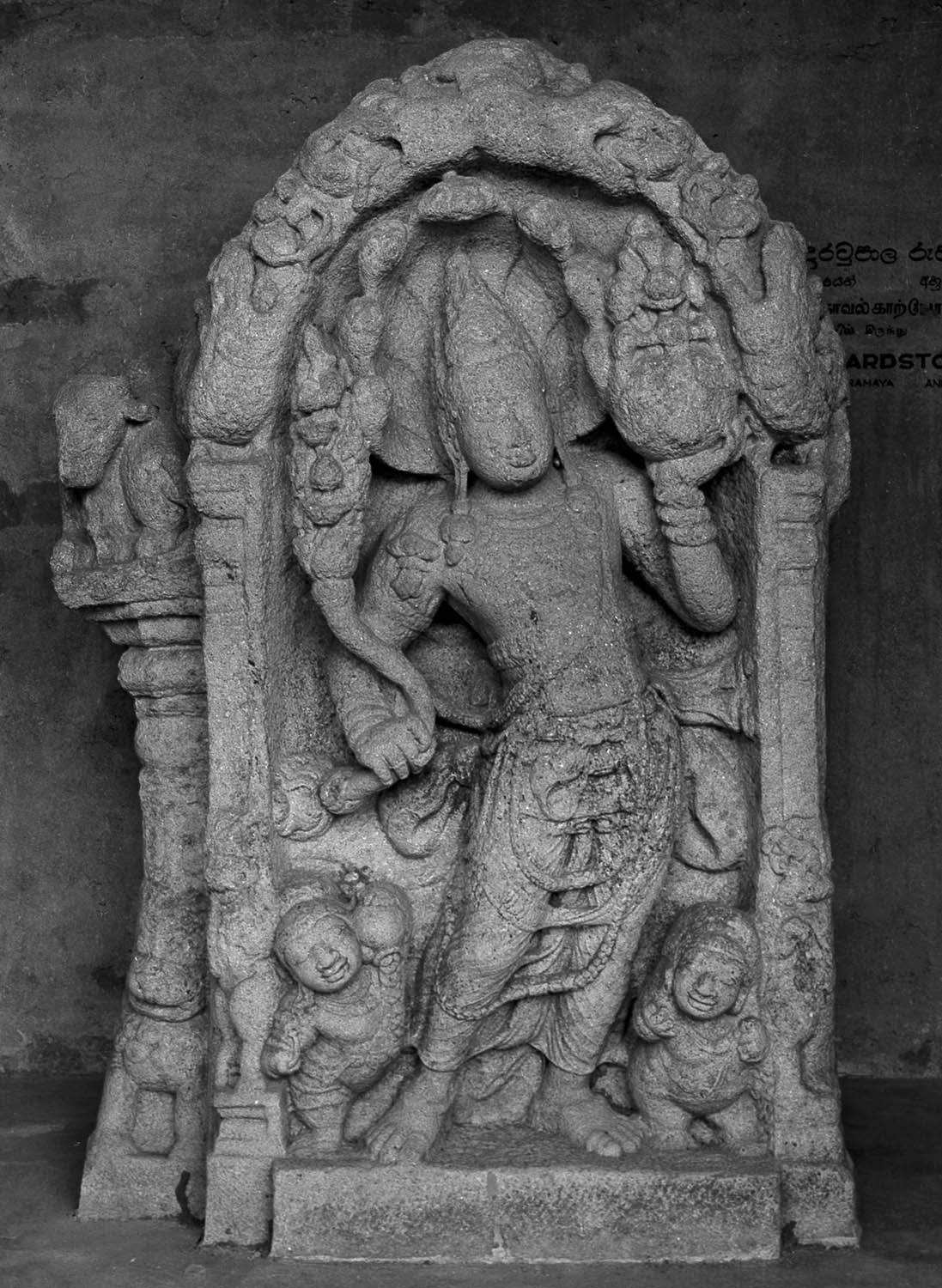 Anuradhapura Museum, Sri Lanka